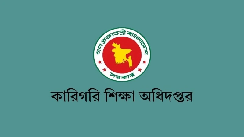 গ্রন্থাগার আধুনিকায়নে ৪২ কর্মকর্তা-কর্মচারীর প্রশিক্ষণ