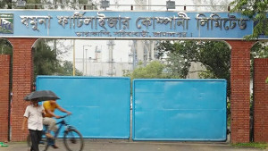 ৮ মাস পর যমুনা সার কারখানায় ইউরিয়া উৎপাদন শুরু