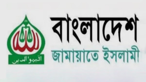 আখতারুজ্জামানকে গ্রেপ্তারের নিন্দা, নিঃশর্ত মুক্তি দাবি জামায়াতের