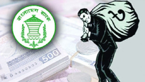 খেলাপি ঋণ আদায়ে কঠোর হচ্ছে বাংলাদেশ ব্যাংক