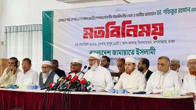 সংকট নিয়ে সংসদে নোটিশ দিয়েও আলোচনার সুযোগ পাইনি: জামায়াত আমির
