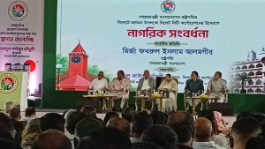 সিলেটে রাষ্ট্রপতির সংবর্ধনা অনুষ্ঠান বয়কট মহানগর বিএনপি’র