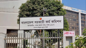 ৪৯তম বিসিএসের গেজেট, শিক্ষা ক্যাডার ৬১১ জন