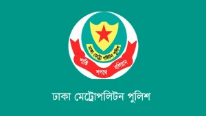 ওসির পর এবার সরানো হলো গুলশানের ডিসিকেও