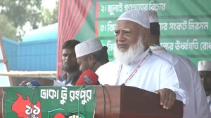 ১ দফার প্রস্তুতি নিন, ডাক আসবে লংমার্চ টু ঢাকার: জামায়াত আমির