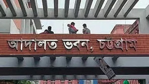 শুনানিতে অসংলগ্ন কথা, আইনজীবীর ডোপ টেস্টের নির্দেশ আদালতের