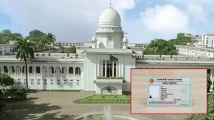 ছবি ছাড়া করা যাবে না জাতীয় পরিচয়পত্র: হাইকোর্ট