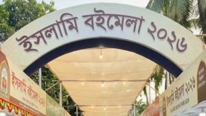 বায়তুল মোকাররমে শুক্রবার থেকে মাসব্যাপী ইসলামি বইমেলা