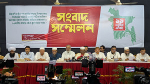 সরকারের সংবিধান সংশোধনের উদ্যোগ প্রত্যাখ্যান ১১ দলীয় ঐক্যের