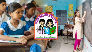 প্রাথমিকে ১৪৩৮৪ শিক্ষকের যোগদান, লাগবে যেসব কাগজপত্র