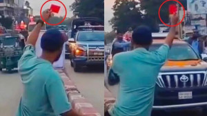 জামায়াত আমিরের গাড়িবহরকে লাল কার্ড দেখালেন ছাত্রদল নেতা