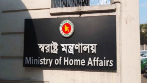 শিক্ষাপ্রতিষ্ঠানে মাদক ও জুয়া প্রতিরোধে কমিটি গঠনের নির্দেশ