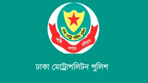 ডিএমপি’র অভিযানে ২৪ ঘণ্টায় গ্রেপ্তার ৫৭৭