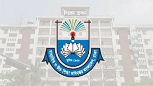 সরকারি কলেজের জন্য মাউশি'র জরুরি নির্দেশনা