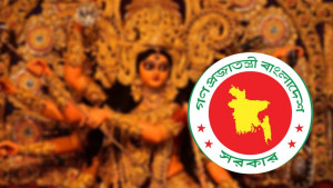 দুর্গাপূজায় সরকারি ছুটি কতদিন, জেনে নিন তারিখ