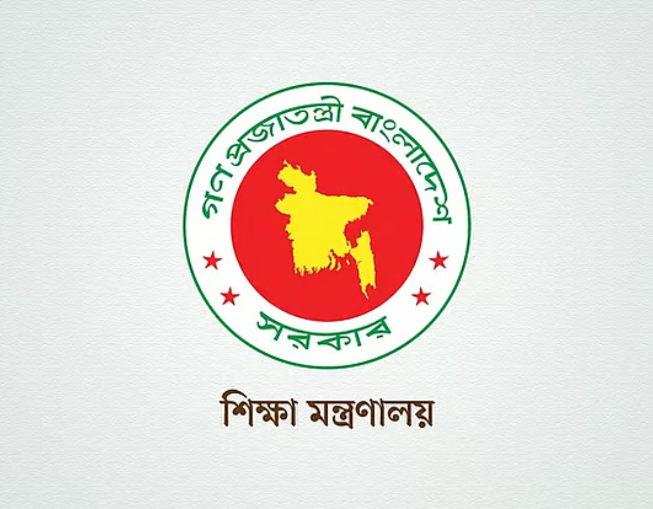 শিক্ষা প্রতিষ্ঠানের ছুটির তালিকা সংশোধন, প্রজ্ঞাপন জারি