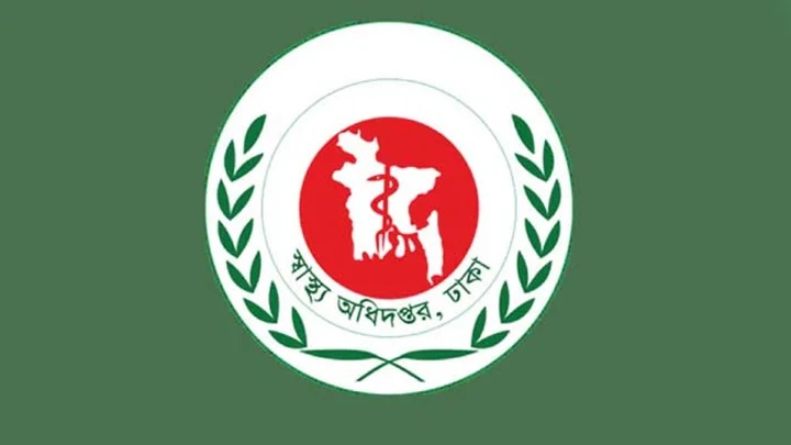 সরকারি হাসপাতালের ১ কিমির মধ্যে ক্লিনিক নয়