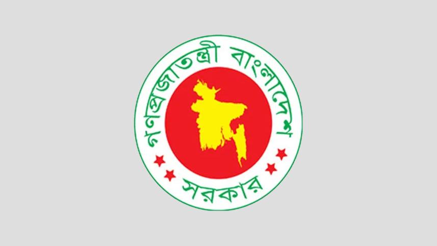 তদবির করলে বিভাগীয় ব্যবস্থা