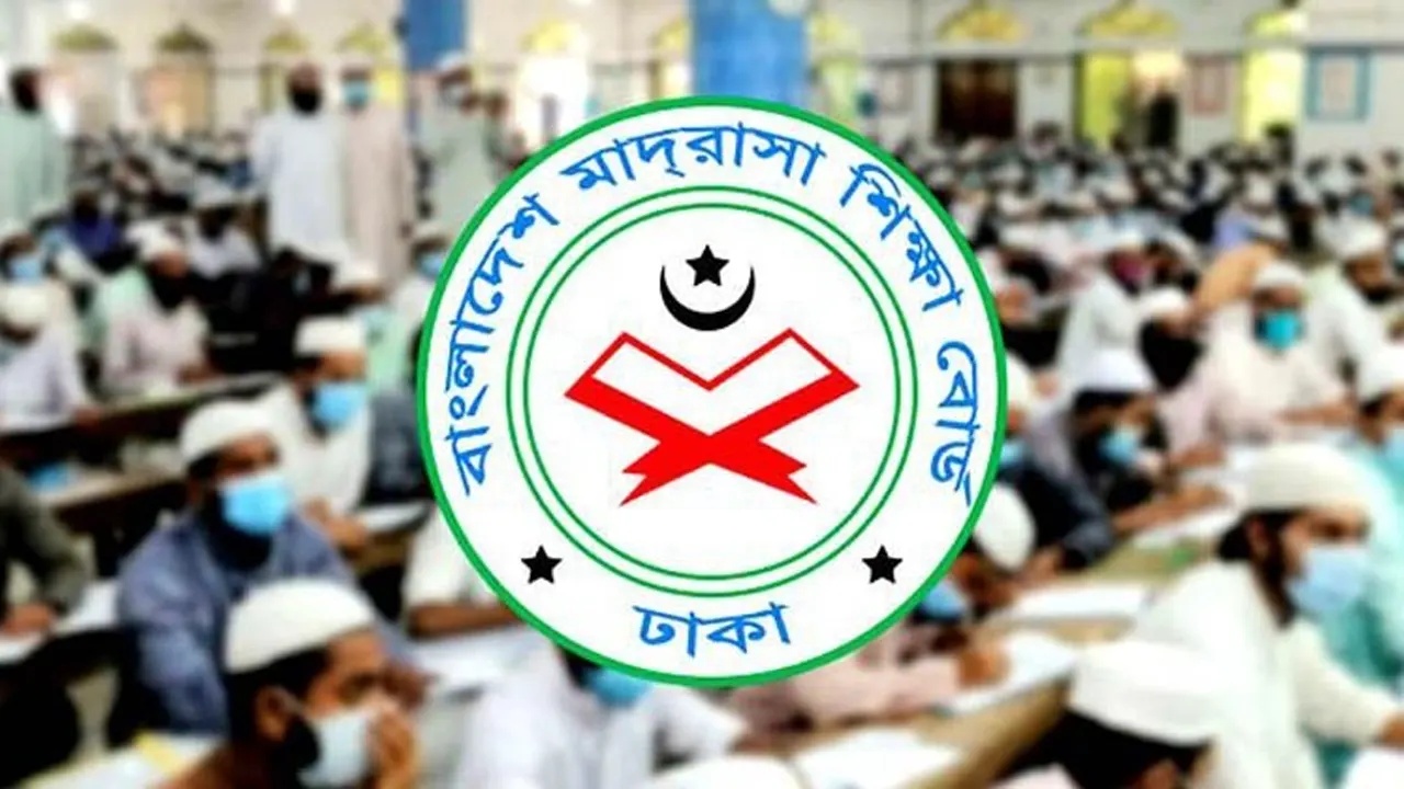 মাদ্রাসার জন্য জরুরি নির্দেশনা