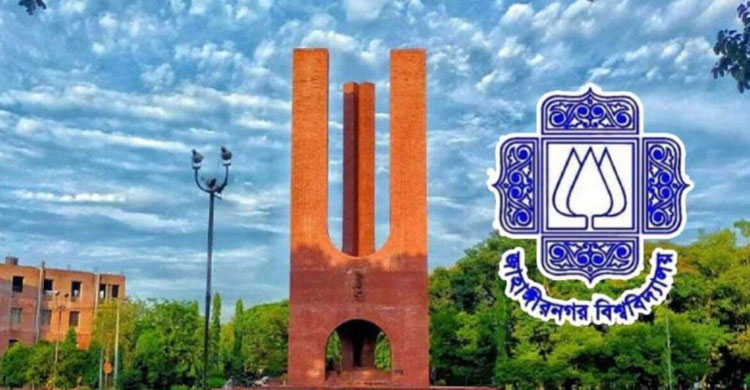 এবারও ক্যাম্পাসেই জাবির ভর্তি পরীক্ষা
