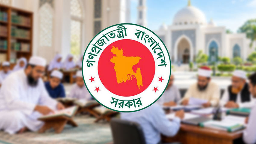 মডেল মসজিদ ব্যবস্থাপনায় নতুন নীতিমালা প্রকাশ