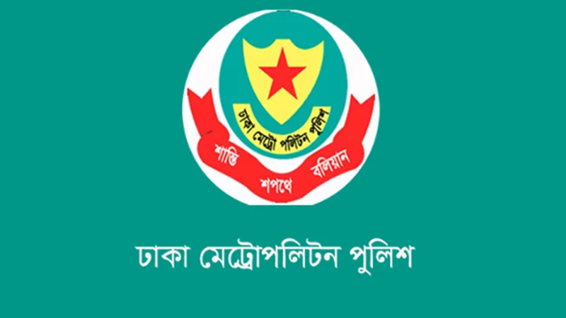 ডিএমপি’র অভিযানে ২৪ ঘণ্টায় গ্রেপ্তার ৫৭৭