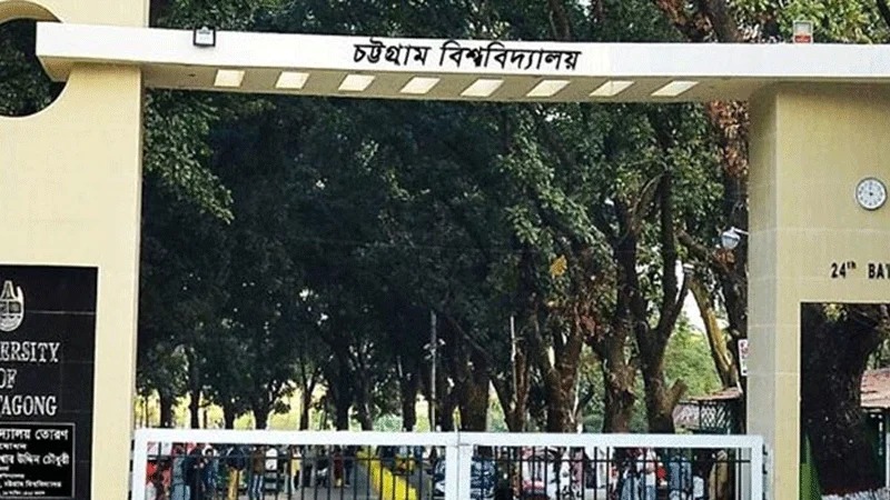 ‘চাকসুর মেয়াদ গুনে গুনে ২৮ দিন আছে, এরপর পিটিয়ে বের করে দেবো’