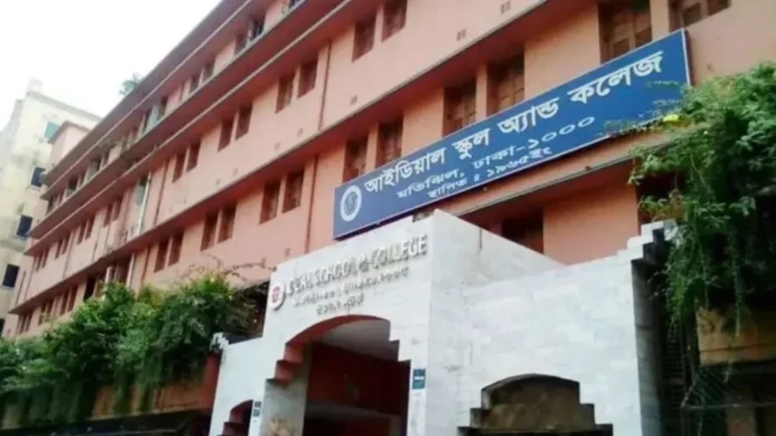 মতিঝিল আইডিয়ালের ২৩ শিক্ষককে দুদকের তলব
