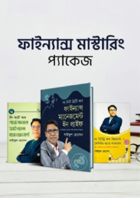 যে বোঝে সে খোঁজে