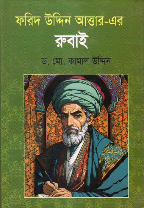 অপেক্ষা